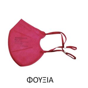 Max Barbeador Max-02 Filtering Half mask FFP2 με προέκταση ΦΟΥΞΙΑ 20τμχ