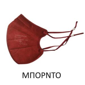 Max Barbeador Max-02 Filtering Half mask FFP2 με προέκταση ΜΠΟΡΝΤΟ 20τμχ