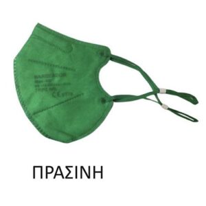Max Barbeador Max-02 Filtering Half mask FFP2 με προέκταση ΠΡΑΣΙΝΗ 20τμχ