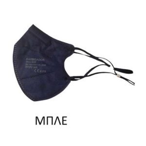 Max Barbeador Max-02 Filtering Half mask FFP2 με προέκταση ΜΠΛΕ 20τμχ