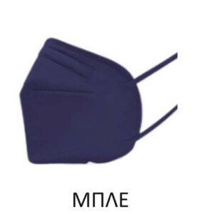 Barbeador Max-02 Filtering Half mask FFP2 ΜΠΛΕ 20τμχ